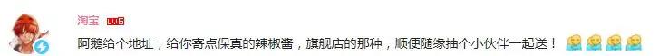 腾讯老干妈上演大型“逗鹅冤”，支付宝坐不住了：快用区块链！