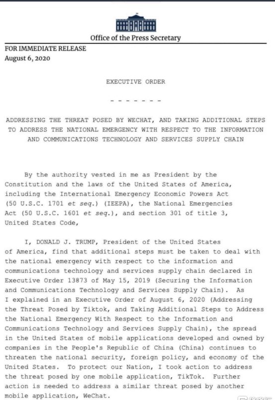 TikTok后特朗普再禁微信，腾讯最高蒸发5000亿，最新回应来了！