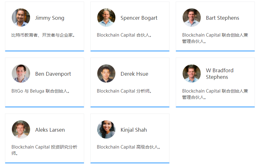 独家 | 一文梳理全球最活跃的DeFi投资机构，谁才是浪潮背后的推手？