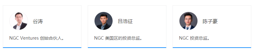 独家 | 一文梳理全球最活跃的DeFi投资机构，谁才是浪潮背后的推手？