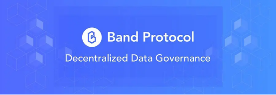 独家 | 一文详解 Band Protocol ：预言机博弈中的价值输出