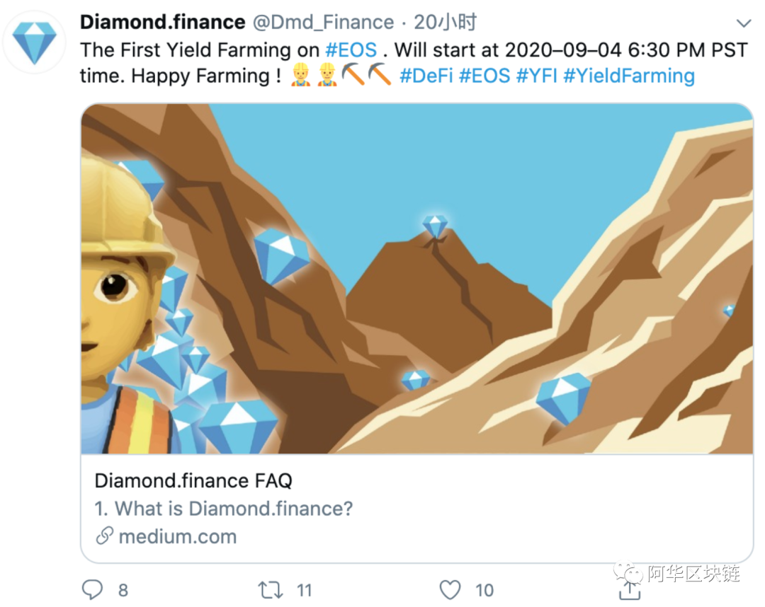 Dmd.Finance流动性挖矿教程：如何挖钻石? 风险在哪？看看钻石有多亮眼