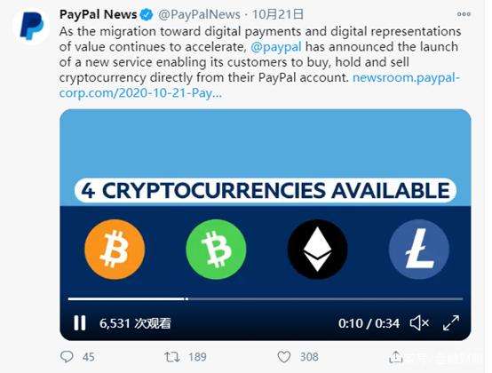 王永利：从金融监管角度看Paypal“用户可以用加密货币购物”的真相