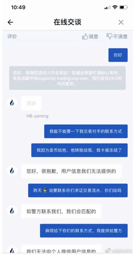 银行卡卖币被冻？事前预防和事后处理方法论在这里（推荐收藏）