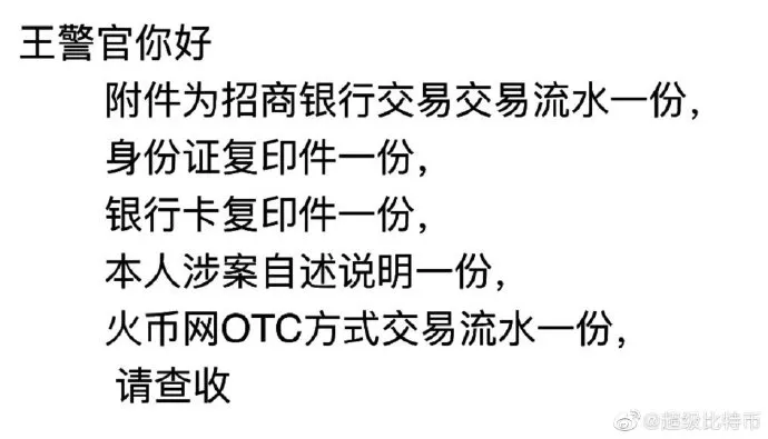 银行卡卖币被冻？事前预防和事后处理方法论在这里（推荐收藏）