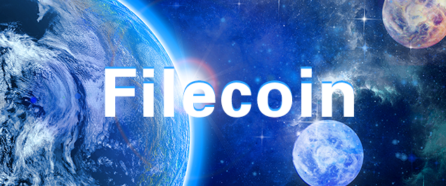 一文了解Filecoin的经济模型与未来价值