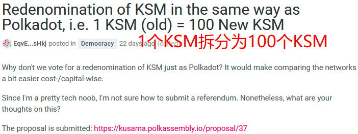 Kusama“拆分100倍议案”复盘，一开始就已注定失败？