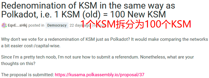 Kusama“拆分100倍议案”复盘，一开始就已注定失败？