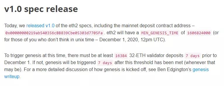 Eth2存款合约发布！如何质押你的 ETH 成为验证者呢？