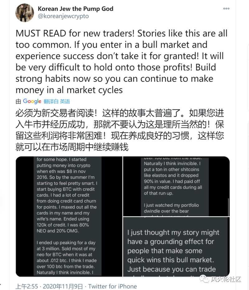 从300万U到归零，他说此后只买BTC和ETH