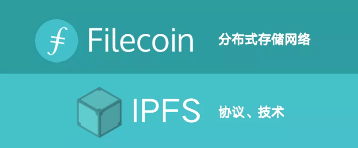 入门篇：IPFS/Filecoin小白请往这里看，简单明了入门指南