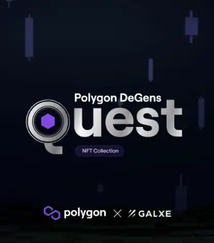 Polygon「奥德赛」活动开启，该如何参与？