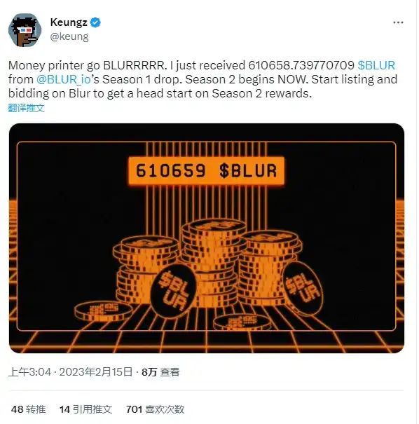 最高可领 320 万枚 BLUR，市占率超 OpenSea，Blur 第二轮空投是否值得期待？