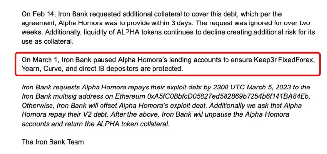 「Iron Bank 手撕 Alpha Homora」事件的来龙去脉