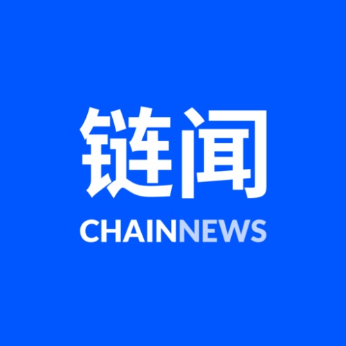 链闻ChainNews的头像